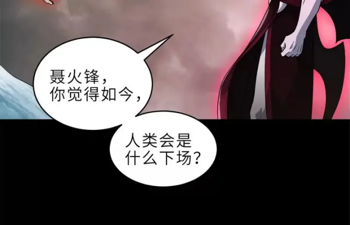 《超神宠兽店》215 人类避难所图61