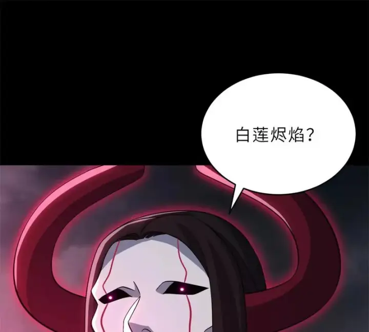 《超神宠兽店》215 人类避难所图84
