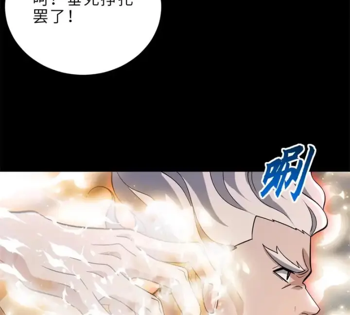 《超神宠兽店》215 人类避难所图86
