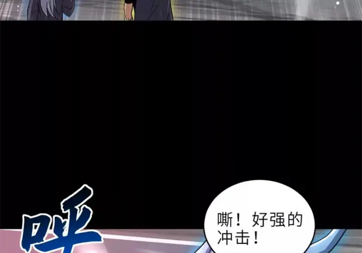 《超神宠兽店》215 人类避难所图93