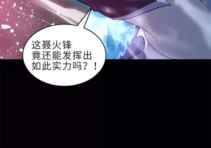 《超神宠兽店》215 人类避难所图95