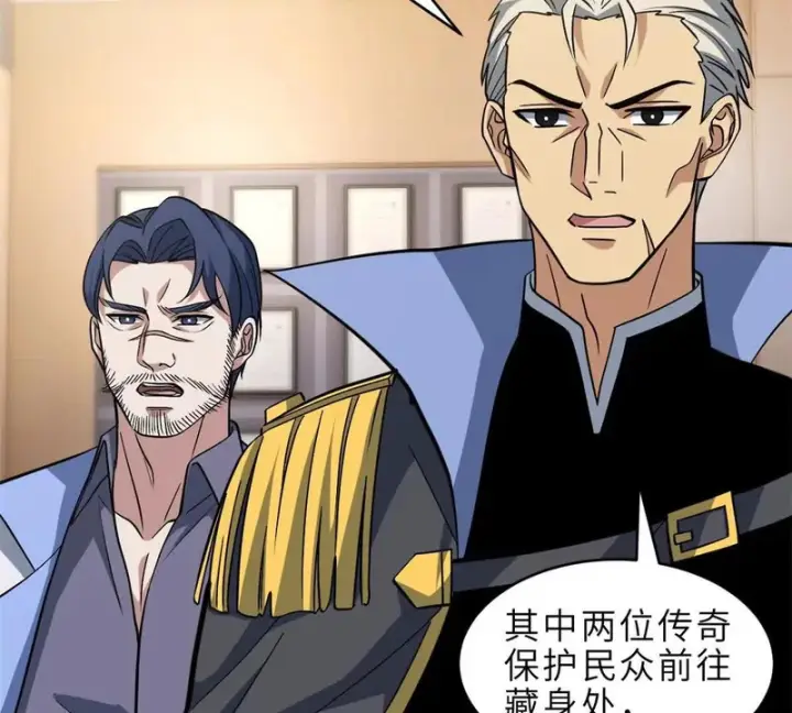 《超神宠兽店》216 镇压海帝图10