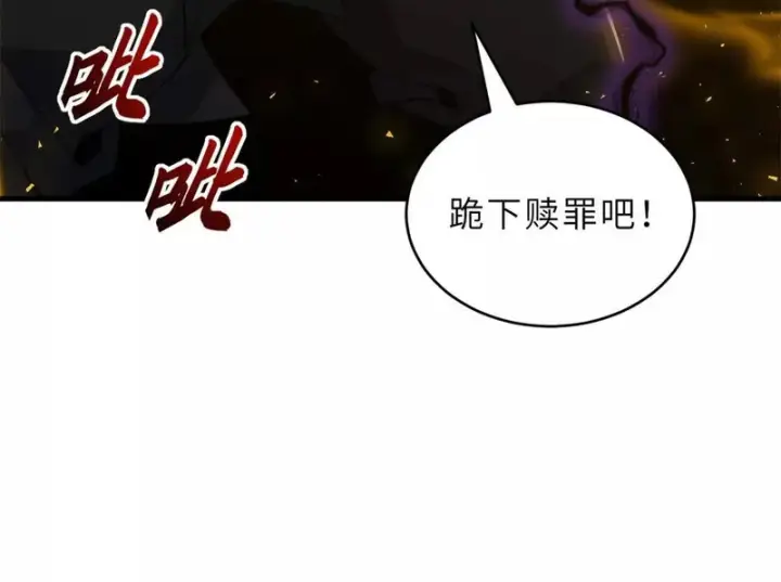 《超神宠兽店》216 镇压海帝图101