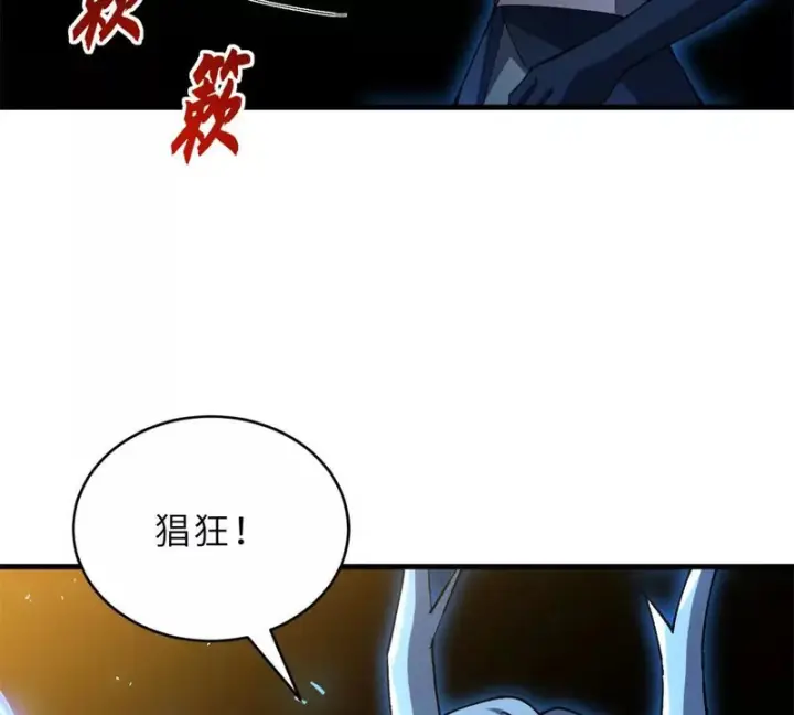《超神宠兽店》216 镇压海帝图106