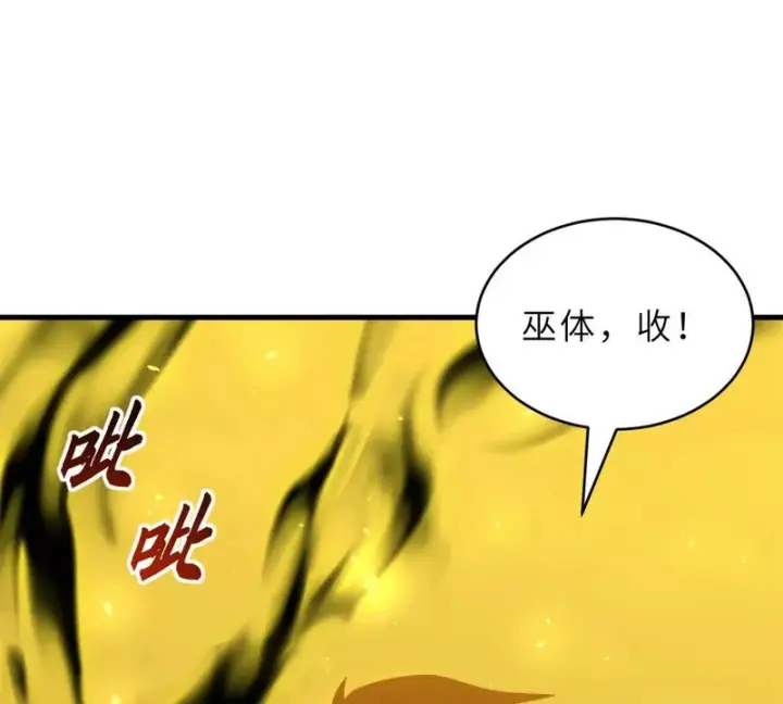 《超神宠兽店》216 镇压海帝图116