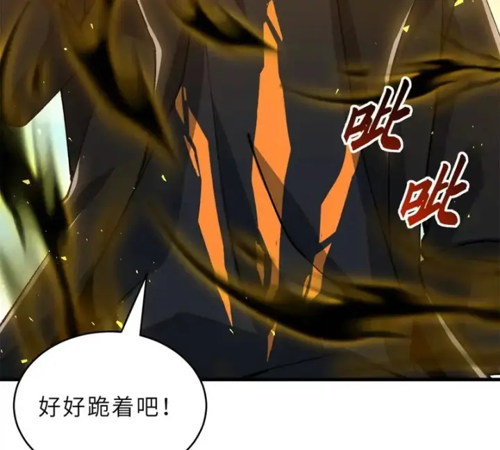 《超神宠兽店》216 镇压海帝图118