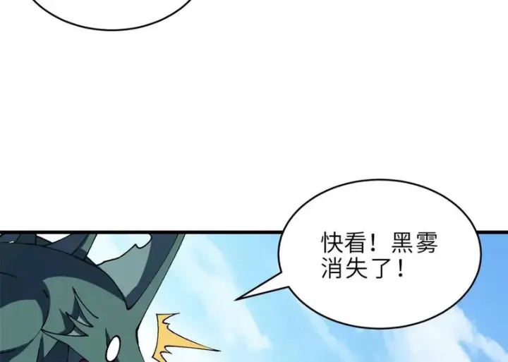 《超神宠兽店》216 镇压海帝图119