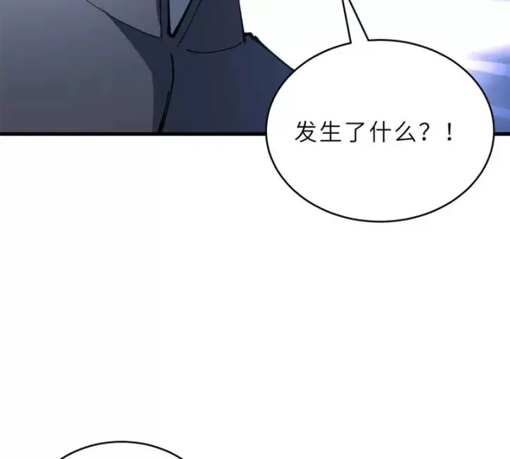 《超神宠兽店》216 镇压海帝图124
