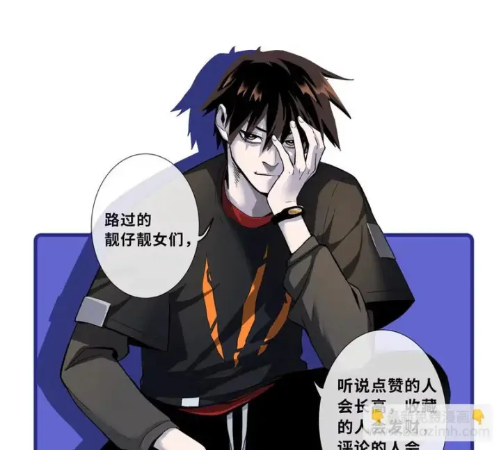 《超神宠兽店》216 镇压海帝图130