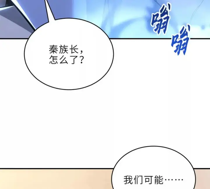 《超神宠兽店》216 镇压海帝图18