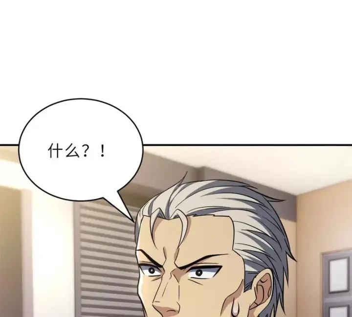 《超神宠兽店》216 镇压海帝图26