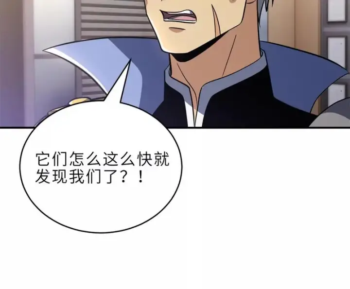 《超神宠兽店》216 镇压海帝图27