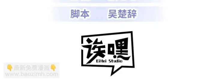 《超神宠兽店》216 镇压海帝图3