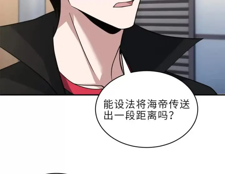 《超神宠兽店》216 镇压海帝图31