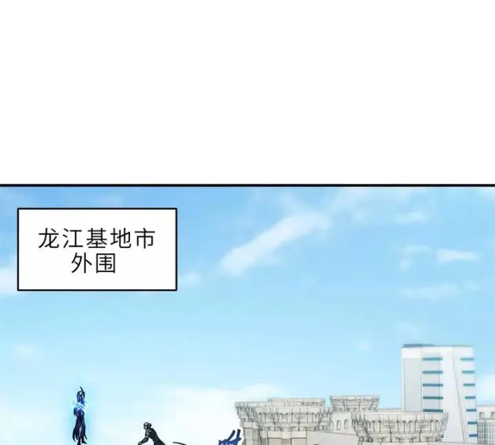 《超神宠兽店》216 镇压海帝图40