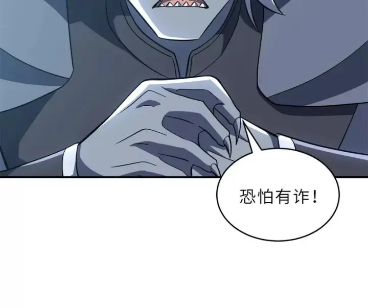 《超神宠兽店》216 镇压海帝图45