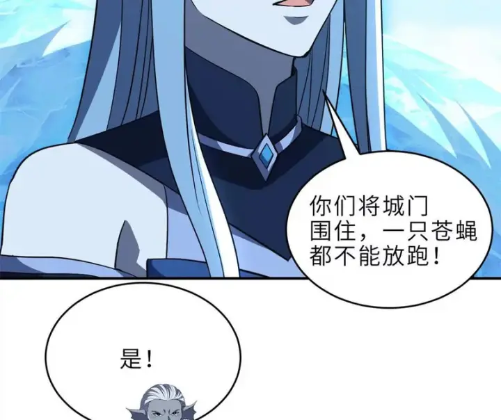 《超神宠兽店》216 镇压海帝图47