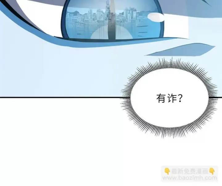 《超神宠兽店》216 镇压海帝图49