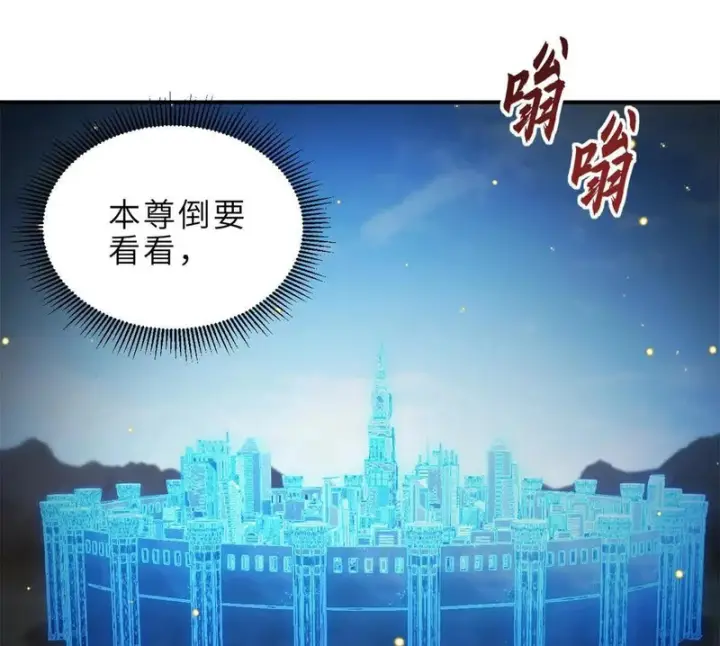 《超神宠兽店》216 镇压海帝图50