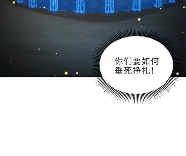 《超神宠兽店》216 镇压海帝图51