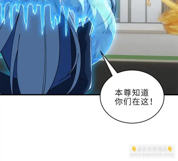 《超神宠兽店》216 镇压海帝图56