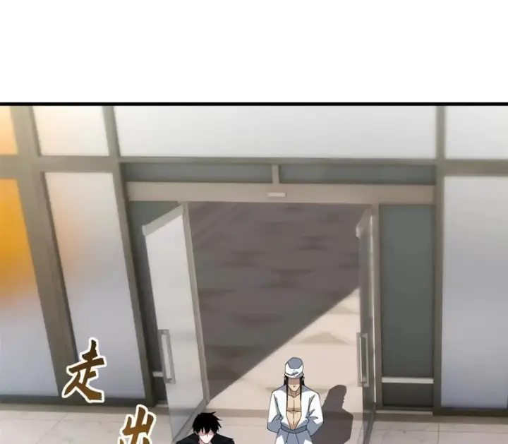 《超神宠兽店》216 镇压海帝图57