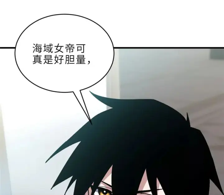 《超神宠兽店》216 镇压海帝图59
