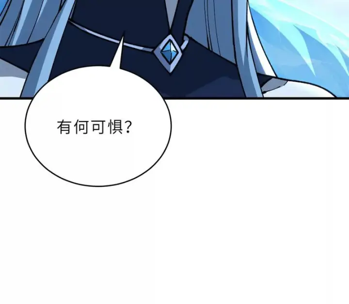 《超神宠兽店》216 镇压海帝图63