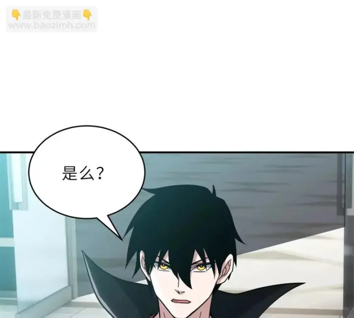 《超神宠兽店》216 镇压海帝图64