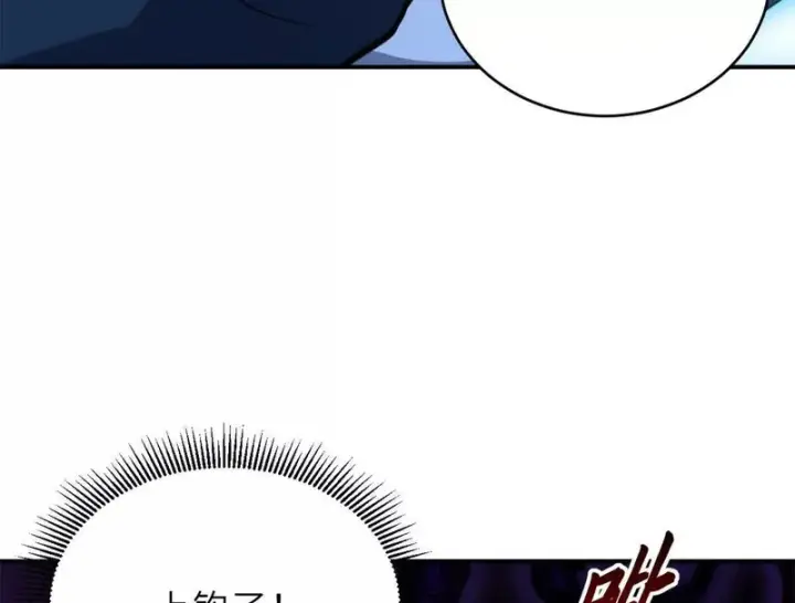 《超神宠兽店》216 镇压海帝图69