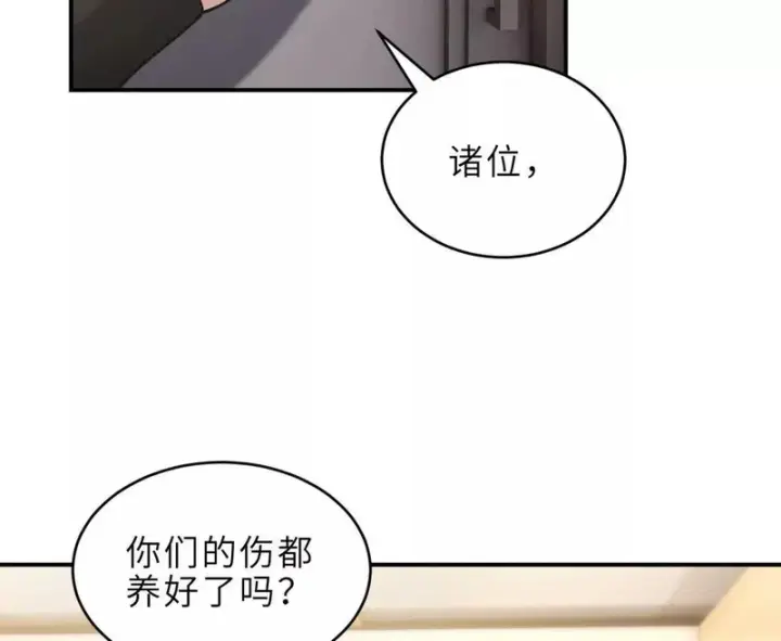 《超神宠兽店》216 镇压海帝图7