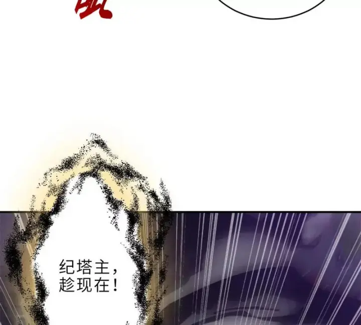 《超神宠兽店》216 镇压海帝图72