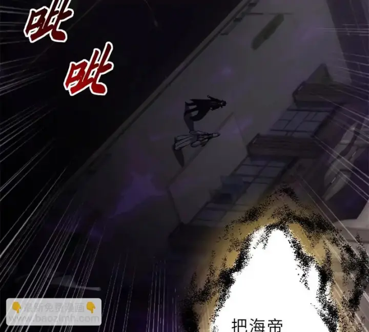 《超神宠兽店》216 镇压海帝图74