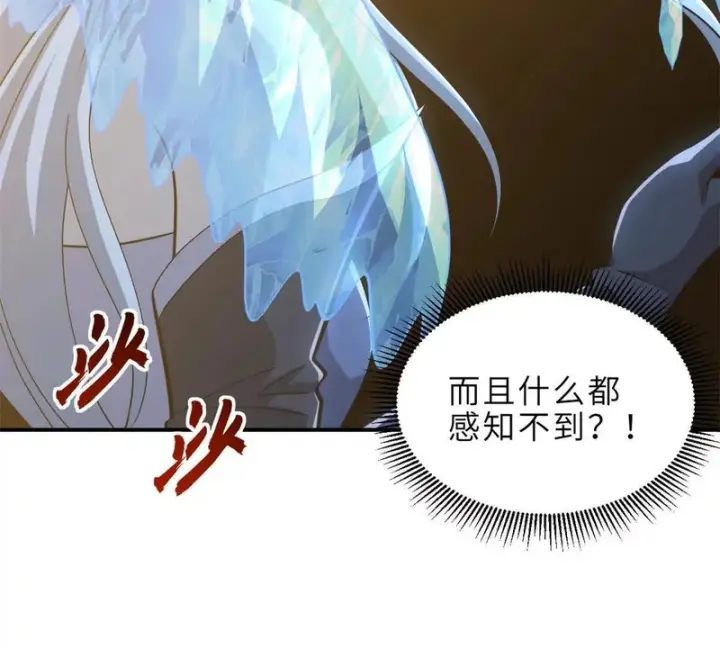 《超神宠兽店》216 镇压海帝图82