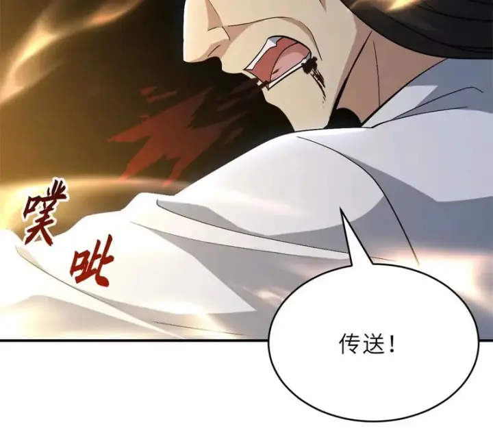 《超神宠兽店》216 镇压海帝图84