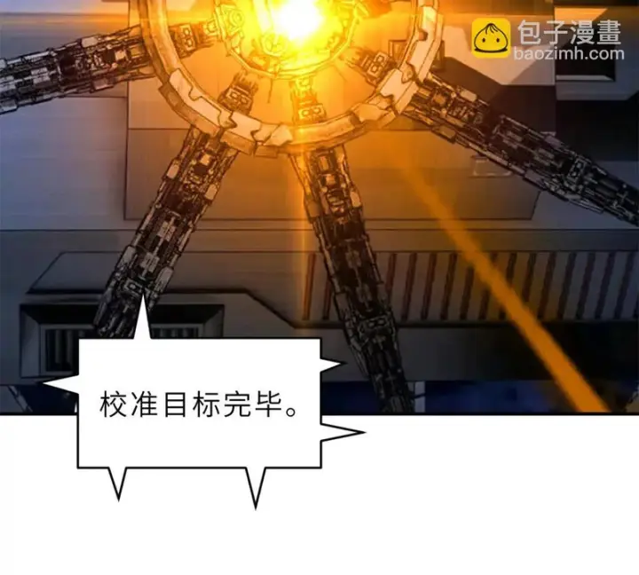 《超神宠兽店》217 大敌将至图12