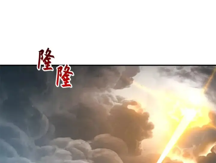 《超神宠兽店》217 大敌将至图13