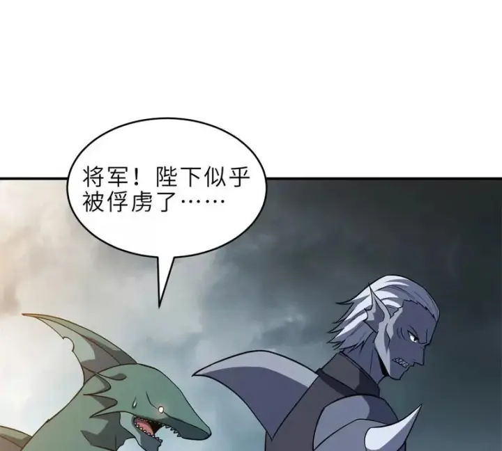 《超神宠兽店》217 大敌将至图16
