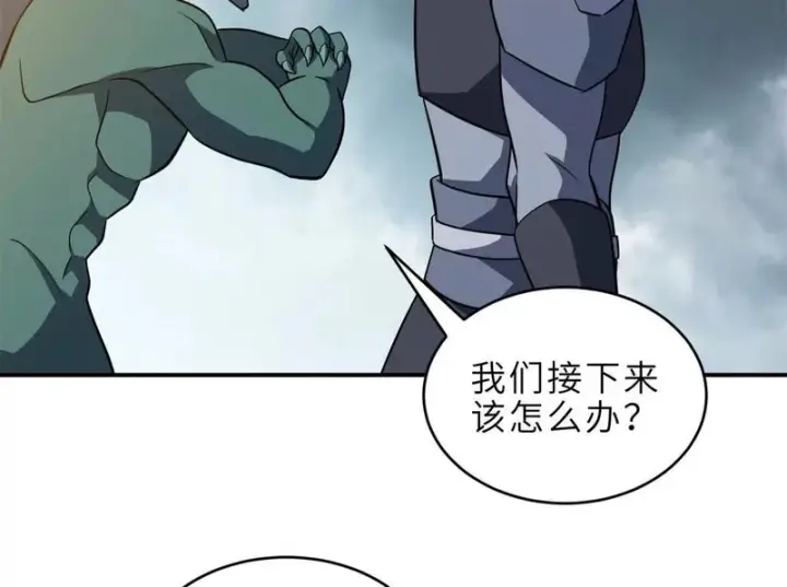 《超神宠兽店》217 大敌将至图17