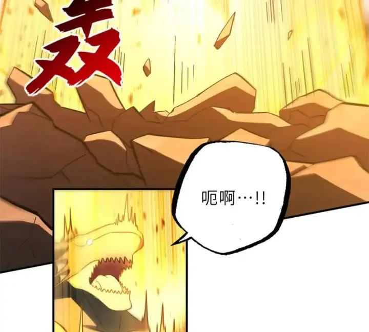 《超神宠兽店》217 大敌将至图22