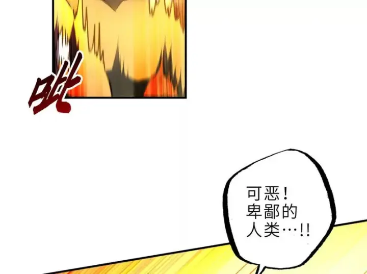 《超神宠兽店》217 大敌将至图23