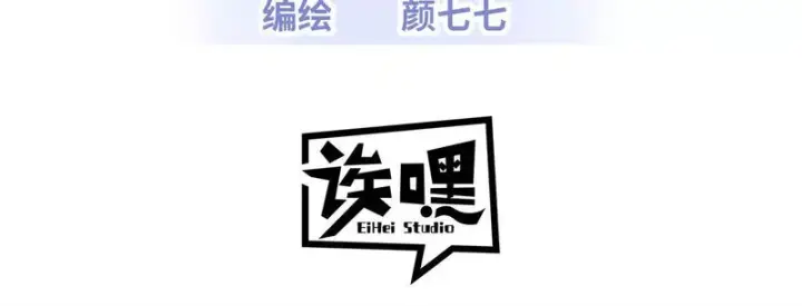 《超神宠兽店》217 大敌将至图3