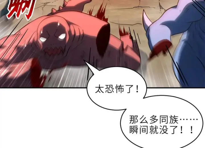 《超神宠兽店》217 大敌将至图31