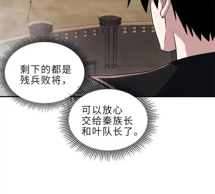 《超神宠兽店》217 大敌将至图36
