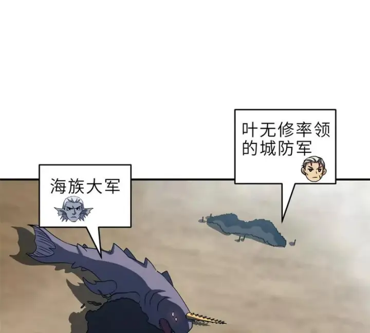 《超神宠兽店》217 大敌将至图4
