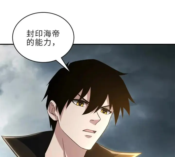 《超神宠兽店》217 大敌将至图42