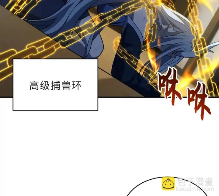 《超神宠兽店》217 大敌将至图45