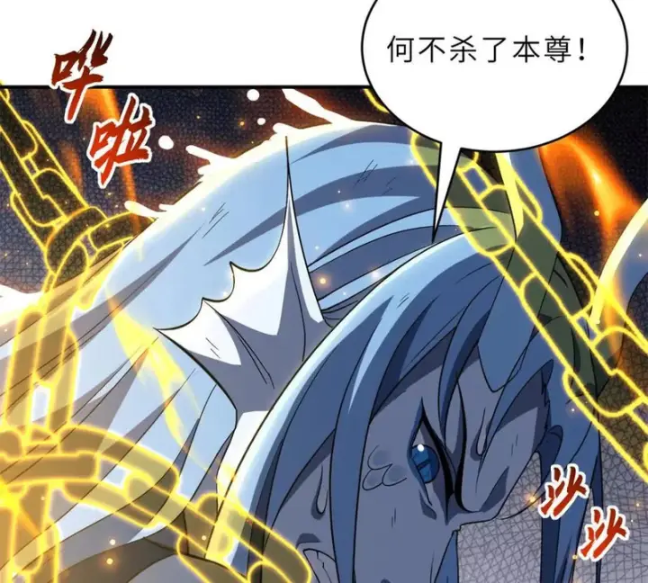 《超神宠兽店》217 大敌将至图46