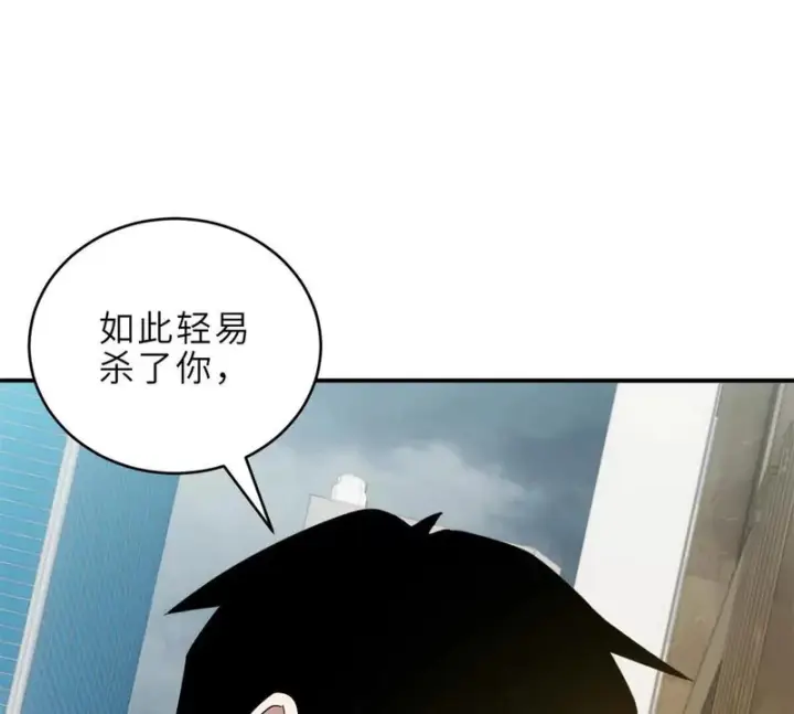 《超神宠兽店》217 大敌将至图49