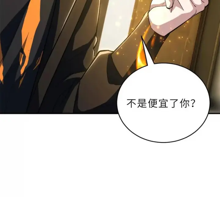 《超神宠兽店》217 大敌将至图51